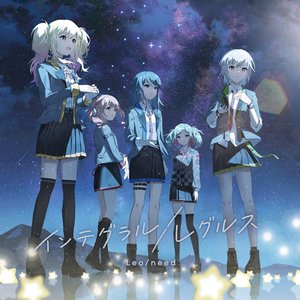 “インテグラル/レグルス”的封面