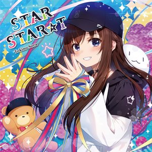 Image for 'STAR STAR☆T'