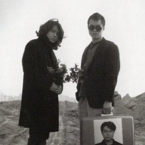 Image for '어어부 프로젝트'
