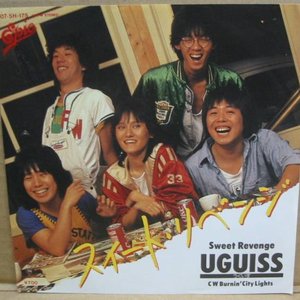 Image for 'Uguiss'