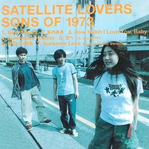 “SONS OF 1973”的封面