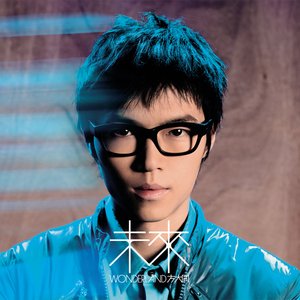 “未來”的封面