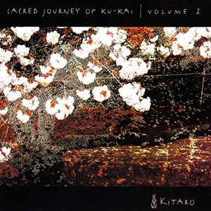 Image for 'Sacred Journey of Ku-Kai, Vol. 2'