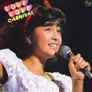 Image for 'よしえのLove・Love・Carnival～柏原よしえコンサート’82～'