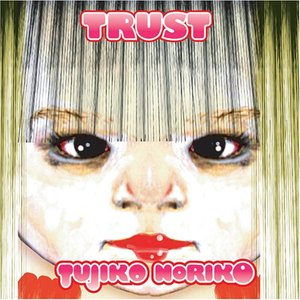 'Trust'の画像