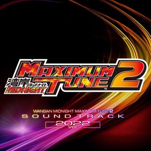 'Wangan Midnight MAXIMUM TUNE 2 Original Sound Track (2022 ver.)'の画像