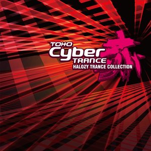 “TOHO Cyber TRANCE 赤 (HALOZY TRANCE COLLECTION)”的封面