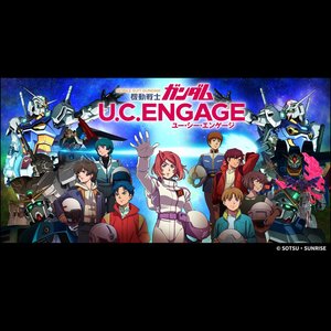 'Mobile Suit GUNDAM U.C. Engage Original Motion Picture Soundtrack' için resim