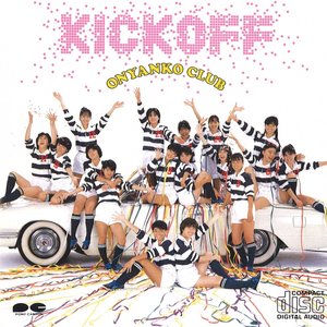 Image for 'KICK OFF'