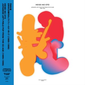 Изображение для 'Heisei No Oto: Japanese Left-field Pop From The CD Age, 1989-1996'