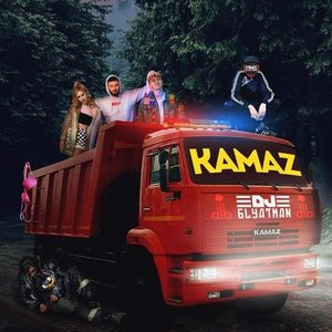 Image for 'Kamaz'