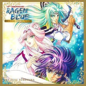 Immagine per 'Ragen Blue (Original Soundtrack 10th Anniversary Edition Remastered)'