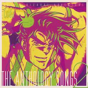 'JOJO'S BIZARRE ADVENTURE -The anthology songs 2' için resim