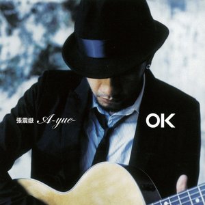 Image for 'OK'