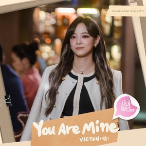 Image for 'You Are Mine (A Business Proposal OST Part.2)'