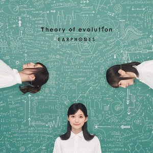 Image for 'Theory of evolution'