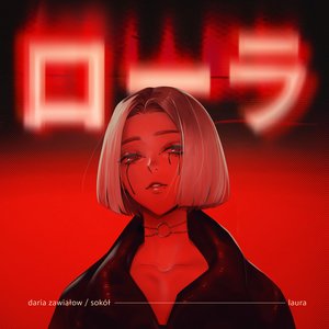 “Laura”的封面