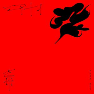 “Suýt 1”的封面