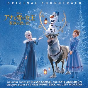 'Olaf's Frozen Adventure (Original Soundtrack/Japan Release Version)'の画像