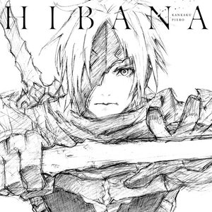 Image for 'Hibana'