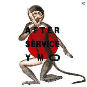 'After Service'の画像