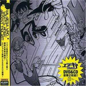 “Air Gear Original Soundtrack 2 - WHO WANTS MORE GROOVY TRICK!!??”的封面