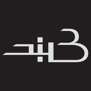 Bild für 'B-Band'