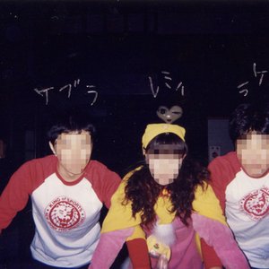 Zdjęcia dla '高速音楽隊シャープネル'