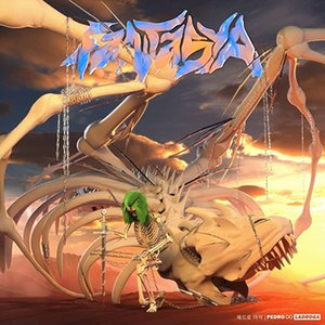 “FANTASYA”的封面