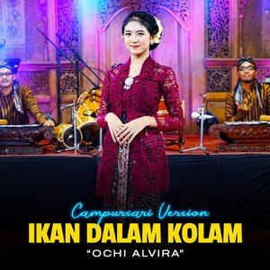 Изображение для 'Ochi Alvira'