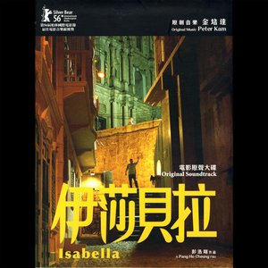 Image for 'Isabella'