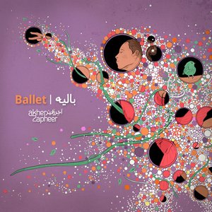 'Ballet'の画像