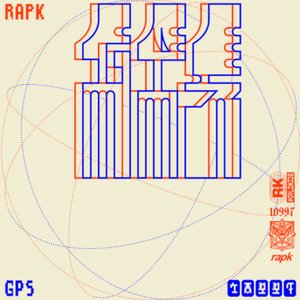 Image for 'GPS'