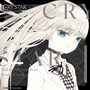 Bild für 'CRYSTAR -クライスタ- Sakuzyo Complete Soundtrack'