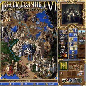 Image for 'Короли Абстракта VI - Мультивселенная ЕЖЕ'