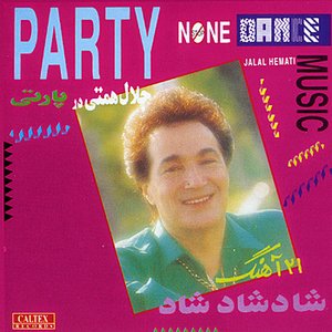 Изображение для 'Party 1, Nonstop Dance - Persian Music'