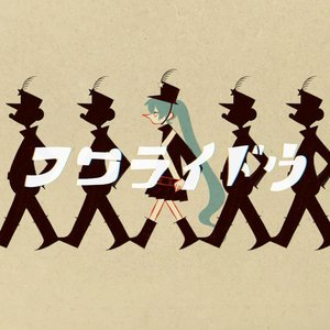 Zdjęcia dla 'フワライドウ'