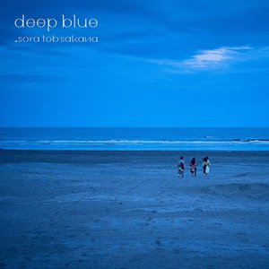 Image pour 'deep blue'