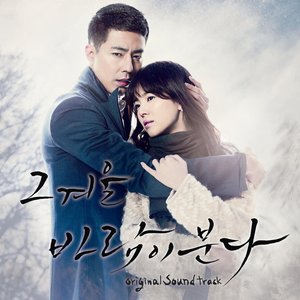 Image for 'Baramibunda OST'