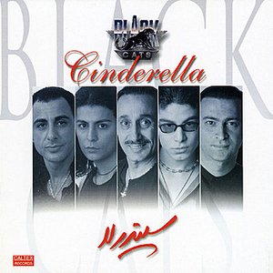 Immagine per 'Cinderella - Persian Music'