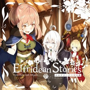 “Elfridean Stories”的封面