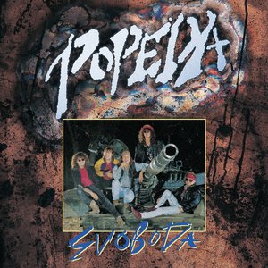 Bild für 'Svoboda'