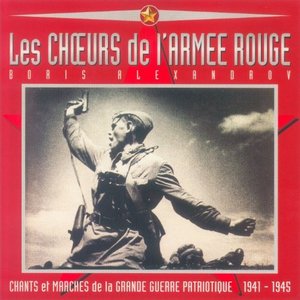 Изображение для 'Chants et Marches de la Grande Guerre Patriotique (1941-1945)'