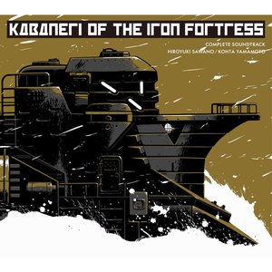 Image for 'Kabaneri of the Iron Fortress Complete Soundtrack'