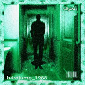 Image for 'h4rdjump_1988'
