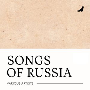 'Songs of Russia'の画像