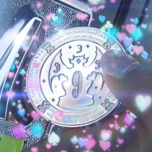 “Good Luck (Deluxe)”的封面