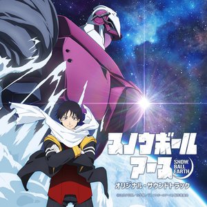 Image for 'SNOWBALL EARTH (Original Soundtrack)'