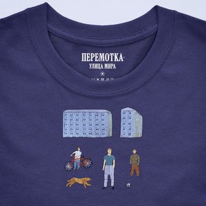 Imagen de 'Улица Мира'