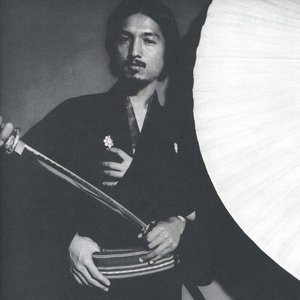 Image for 'Osamu Kitajima'